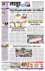 page- 6
