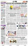 page- 7