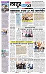 page- 8