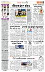 page- 2
