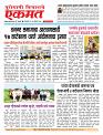 31 Aug 2026  bulletin