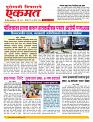 31 August  nanded live