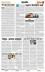 page- 4