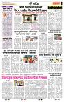 page- 6