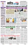 page- 8