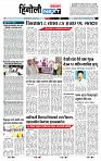 page- 3