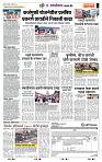 page- 6