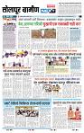 page- 6