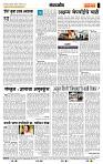 page- 4