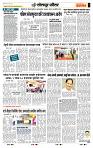 page- 7