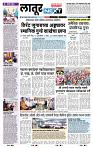 page- 8
