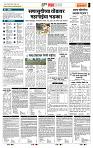 page- 5