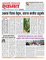 01 Sept 2026  bulletin