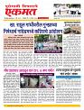 01 sapte  nanded live  1