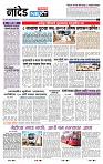 page- 3