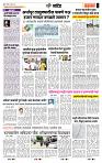 page- 6