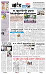 page- 8
