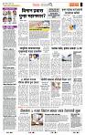 page- 2