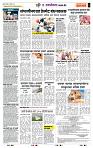 page- 6