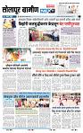 page- 6