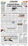 page- 7
