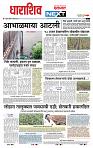 page- 3