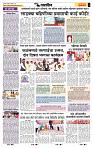 page- 6
