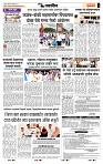 page- 7