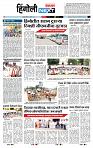 page- 3