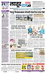 page- 6