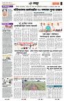page- 7