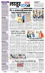 page- 8