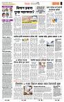 page- 2