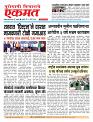 02 Sept 2026  bulletin