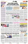 page- 6