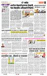 page- 7