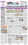 page- 8