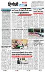 page- 3