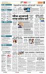 page- 5