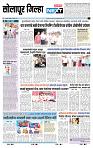 page- 8