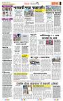 page- 2
