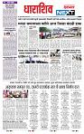 page- 3