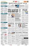 page- 5
