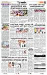 page- 7