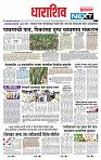 page- 8
