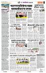 page- 6