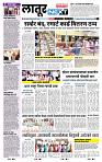 page- 8