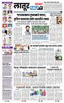 page- 3
