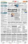 page- 5