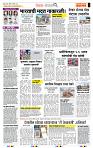 page- 2